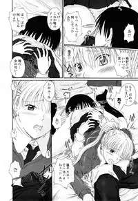 COMIC Momohime 2008-04