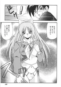 [Yume Kirei] Seifuku Zukan Tenshi no Mitsugi