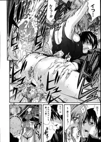 COMIC Megastore 2007-08