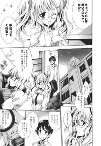 [Yuiga Naoha] Cosplay Manga Seikatsu shimasho