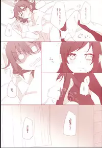 (Rainbow Flavor 9) [astllatte (sorato)] Repeat Rainlily (DokiDoki! Precure)