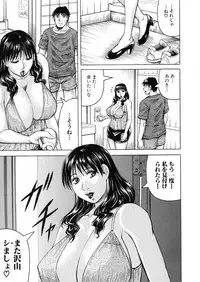 [Jamming] Jukujo Gakuen ~ Classmate wa Zen'in Jukujo ~ Okiniiri Touroku