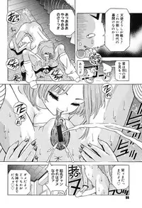 [Kakinomoto Utamaro] Child Tenshi La Rirukuru [Digital]