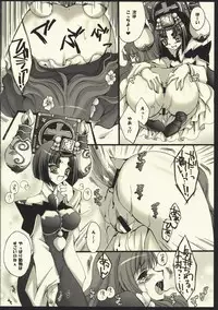 (COMIC1☆2) [CeSALiON (Cesar)] ARCADE MIX (Various)