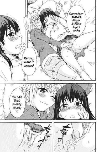 Spirited Away With a Carnivorous Girl: Middle Part