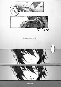 [KinderGarten21] KinderGarten21再録本2