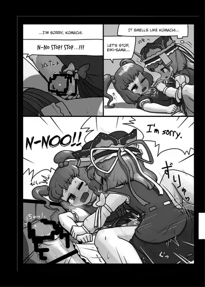 Ninniku Batake Shuukakusai Kinoe | Ninniku Batake Harvest Festival 1