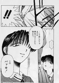 [Kouzenji Kei] V-MAX G-PRO