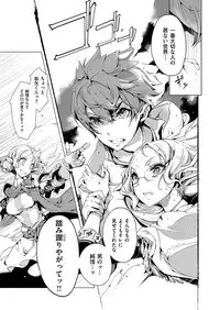 [Endou Okito] Elf no Yomeiri [Digital]