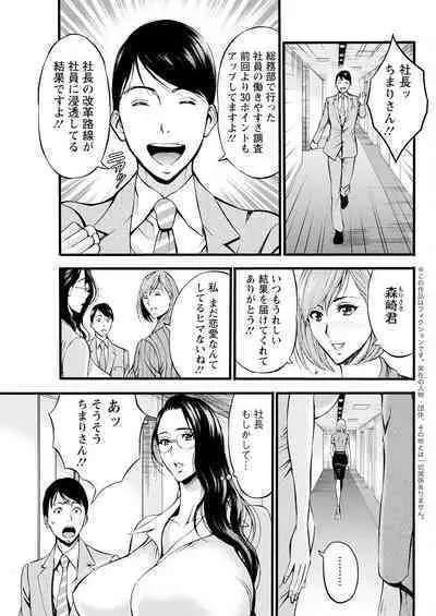 Action Pizazz 2023-07