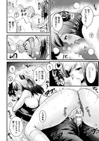 [Marneko] TS à la carte [Digital]