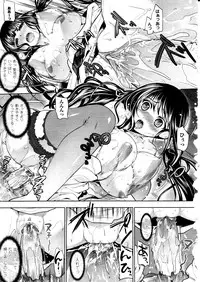 Comic Unreal 2010-12 Vol. 28