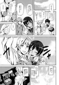 [Ashiomi Masato] D-Medal