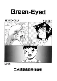 [PACIFIC] Tanoshii Omocha