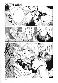 [Kasukabe Hazime] A BAND APART