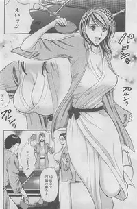 Action Pizazz DX 2008-05