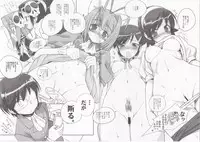 [Bottomress Pit (Bonza)] Kamijiru (The World God Only Knows)