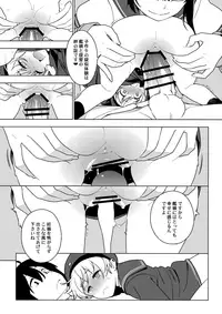 (C93) [enuma elish (Yukimi)] ALTERPASSIVE SKILL2 (Kantai Collection -KanColle-)