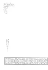 (C78) [Toko-ya (HEIZO, Kitoen)] Saint Foire Festival