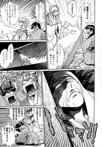 [Manabe Jouji] Hibi Kore Koujitsu Vol. 4