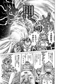 COMIC Magnum Vol. 37