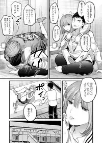 COMIC Koh 2018-05 [Digital]