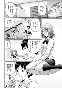 COMIC 0EX Vol. 25 2010-01