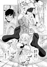 COMIC Megastore H 2009-02