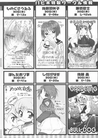 COMIC Papipo 2005-01