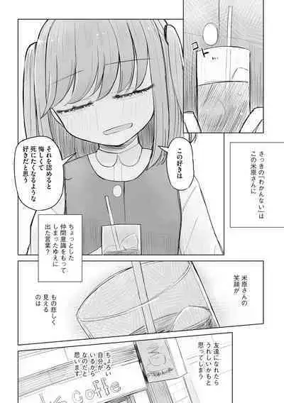 Cyberia Plus Vol. 19