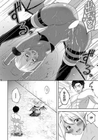 Dungeon Kouryaku wa SEX de!! Vol. 12