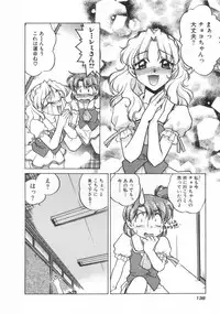 [Shimamoto Harumi] Chocolate Melancholy