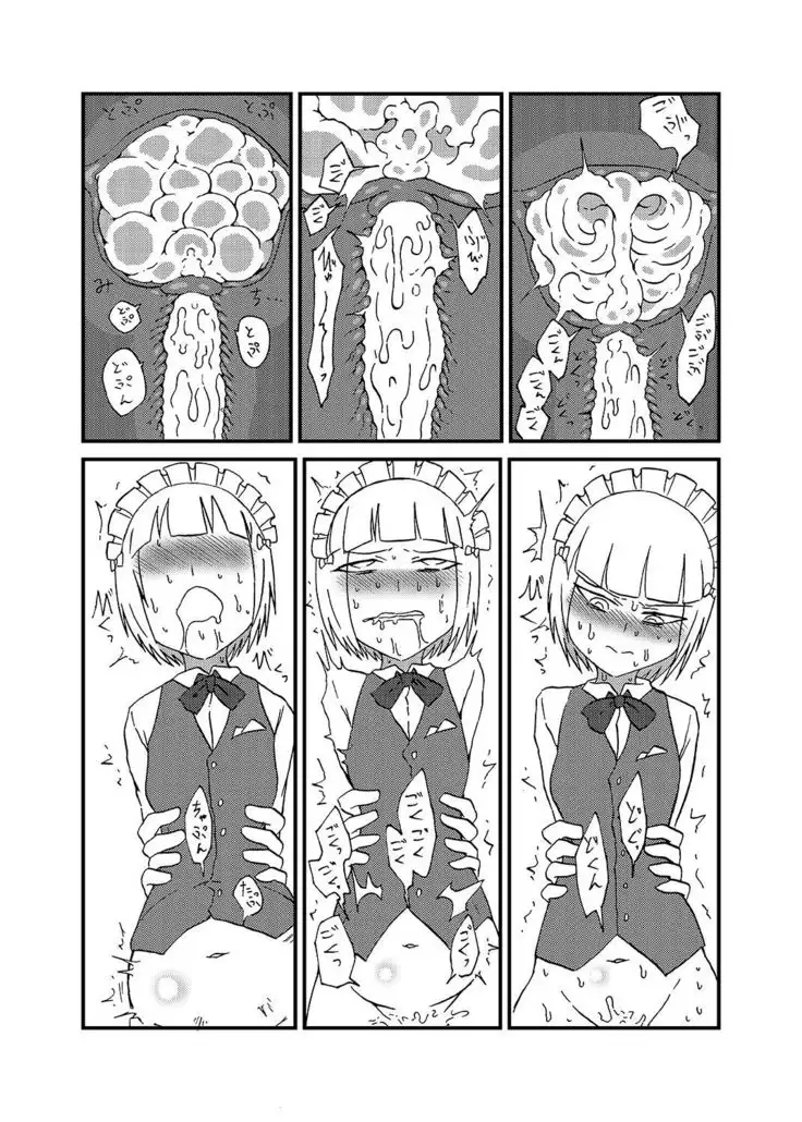 Nama Shirasudon ga Bakuzen to Ecchi na Me ni Au Hon