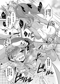 COMIC Grape Vol. 38 [Digital]