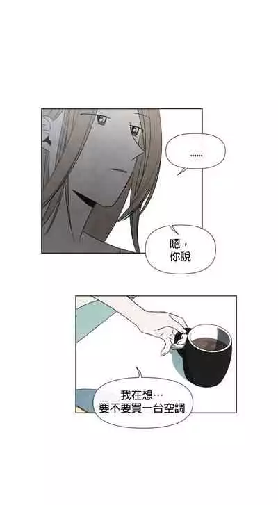 [Yuju] Summer Solstice Point Camp Ch.00-09|夏至点Ch.00~09[Chinese] [橄榄汉化组]