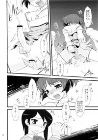 (C77) [Ruu Kikaku (Ruuen Rouga)] SILENCE (THE IDOLM@STER Dearly Stars)