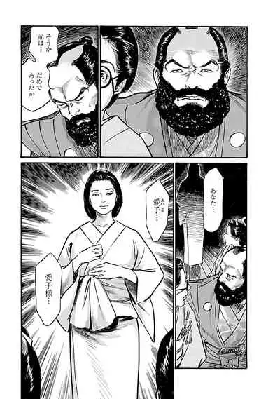 お願いサプリマン My Pure Lady 20