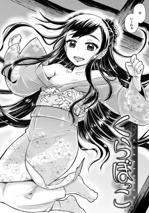 Sakusei Carnival - It's Carnival of sucks sperm!