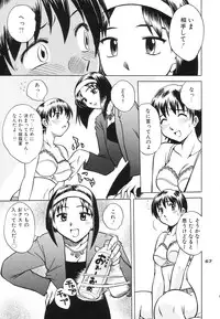 (C65) [PINK VISION (Tsuduki Masaki)] Transaction_One