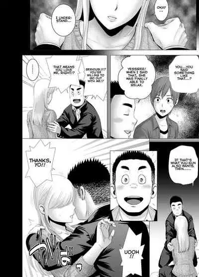 [Yamakumo] Atarasii Onee-san | The new older sister [English] [Nisor]