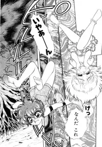 [Nekojima Lei] Abunai WeekEnd Shuffle