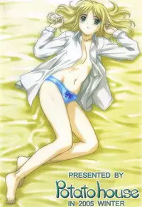 (C69) [POTATO HOUSE (POTATO)] A PIECE OF CAKE (Fate/stay night) [English] [SaHa]