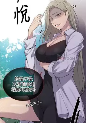 LECCION SECRETA 62-90 CHI