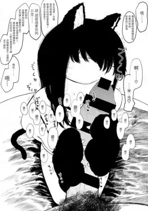 Mebuki ch.1~6 + Omake