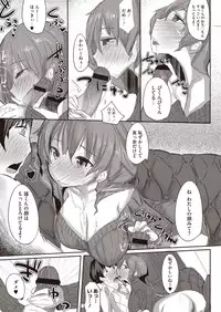 COMIC Megastore H 2013-01 [Digital]