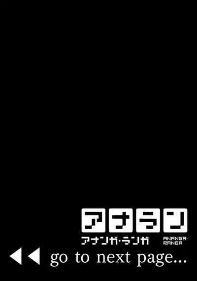 COMIC Ananga Ranga Vol. 76