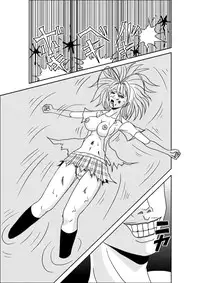 [Pyramid House] Bouryoku to Sex (Tenjou Tenge)