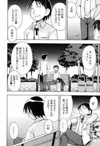 [Mimikaki Miyahara] Hadakakubiwa