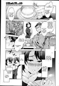 [Mizuryu Kei] Limit Break (COMIC HOTMiLK Vol.39 2013-04) [English] [CGrascal]