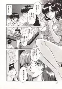 [Taro Wolf] Hot ni Love Shite